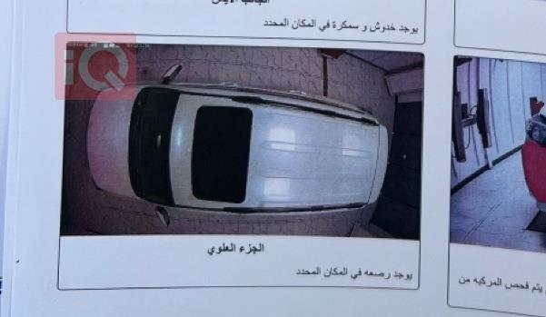 تويوتا لاندكروزر برادو